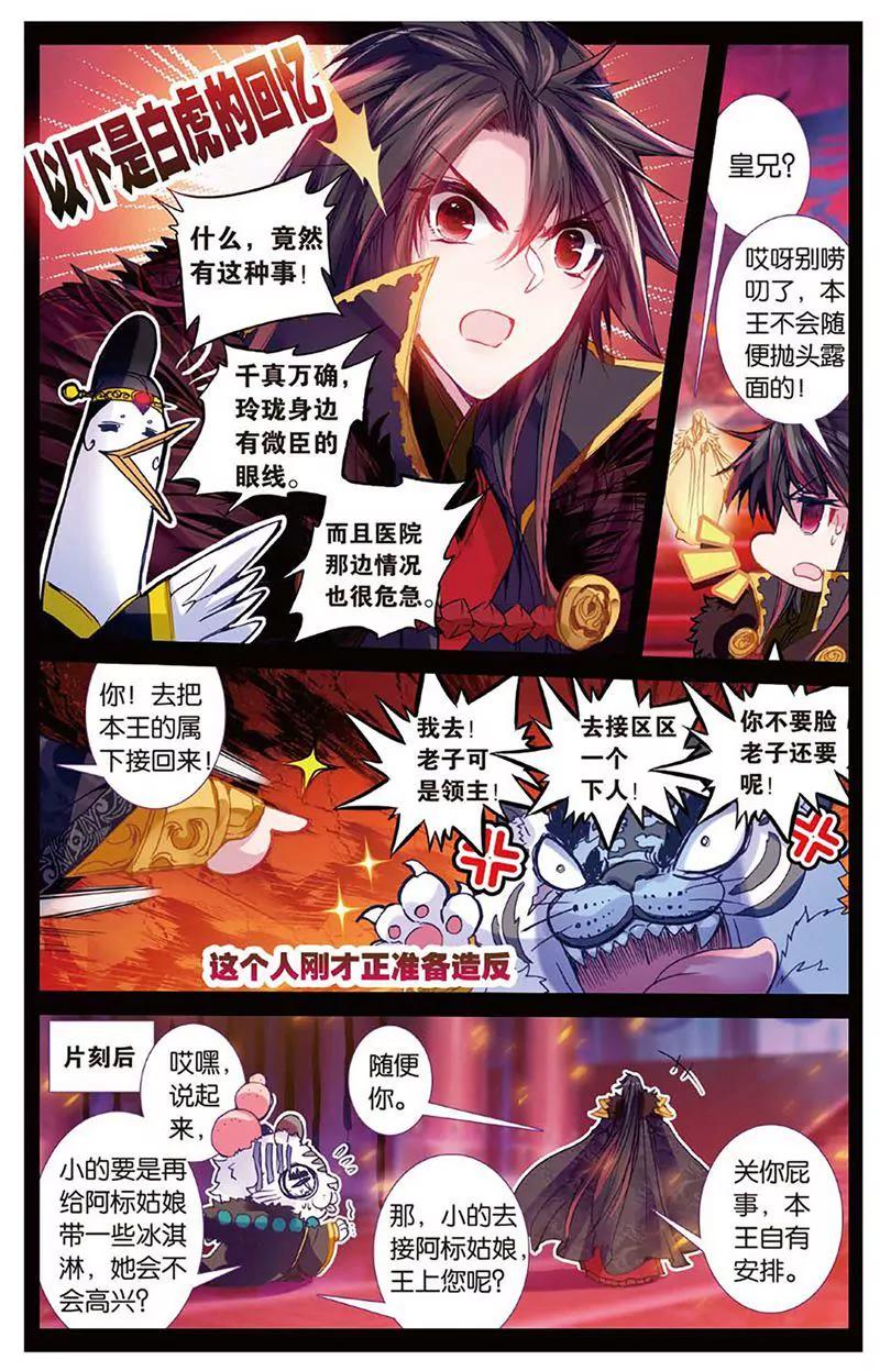 第461期56
