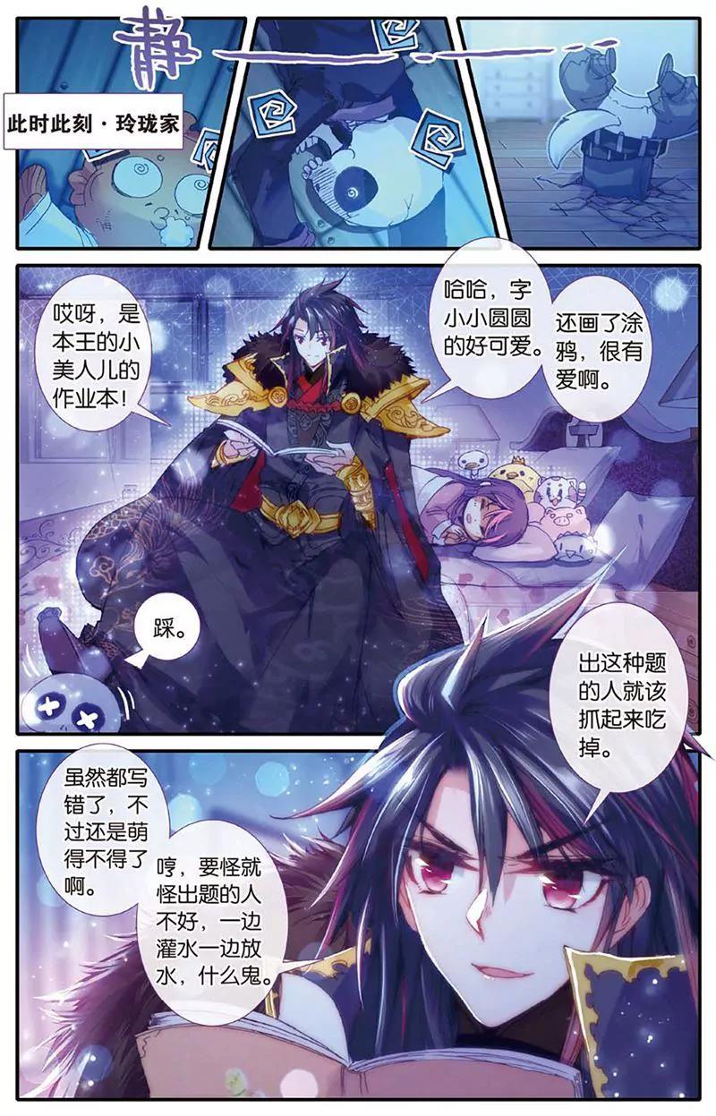 第461期57