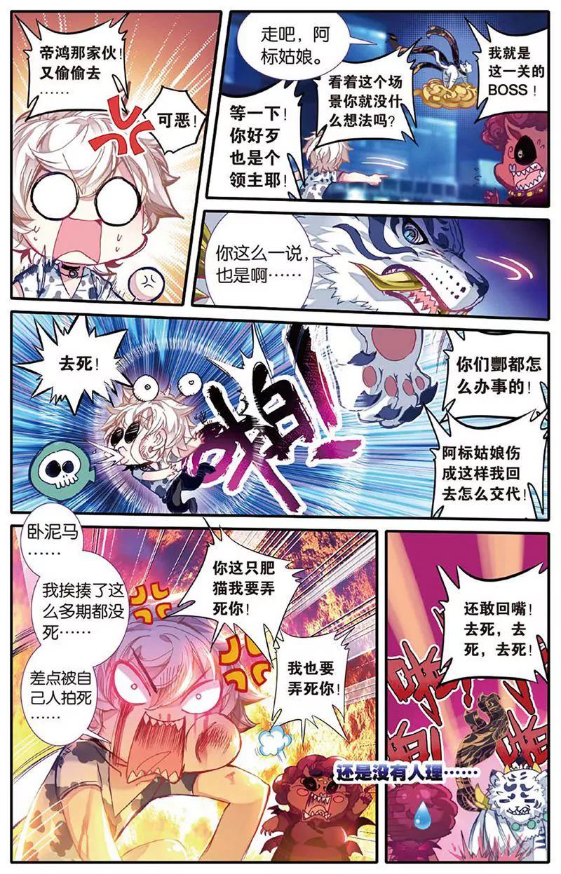 第461期59