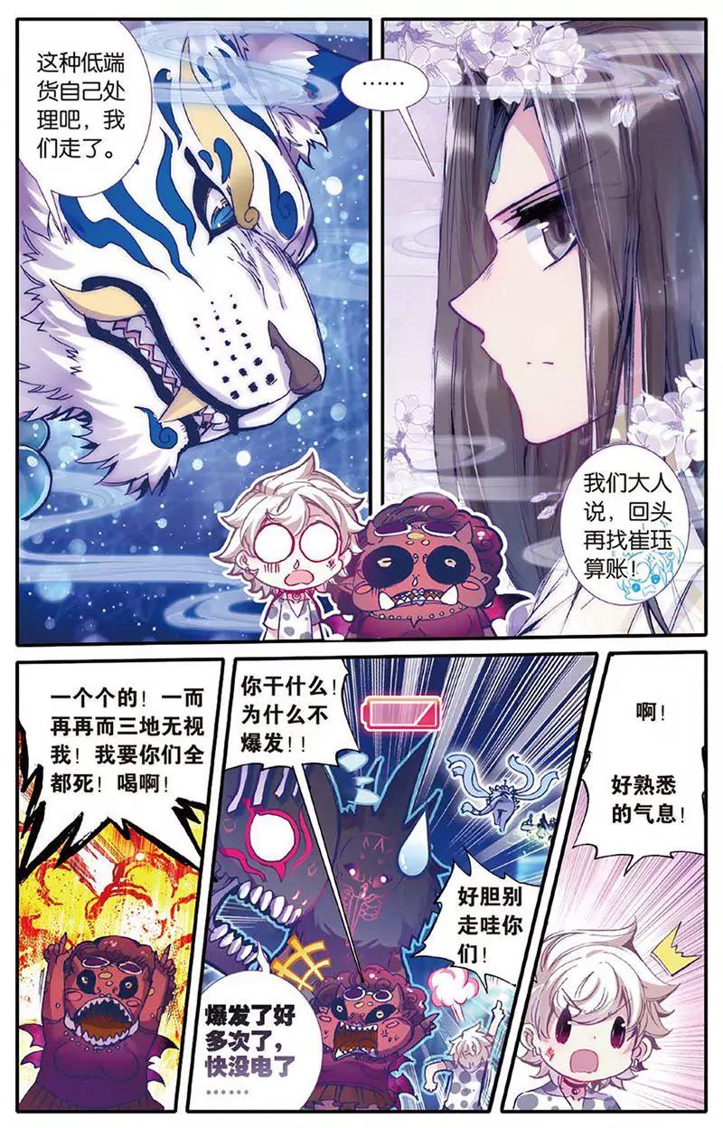 第461期60