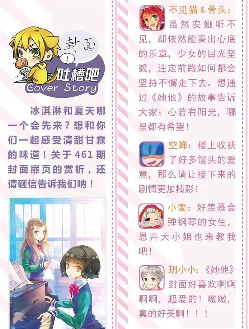 第461期62