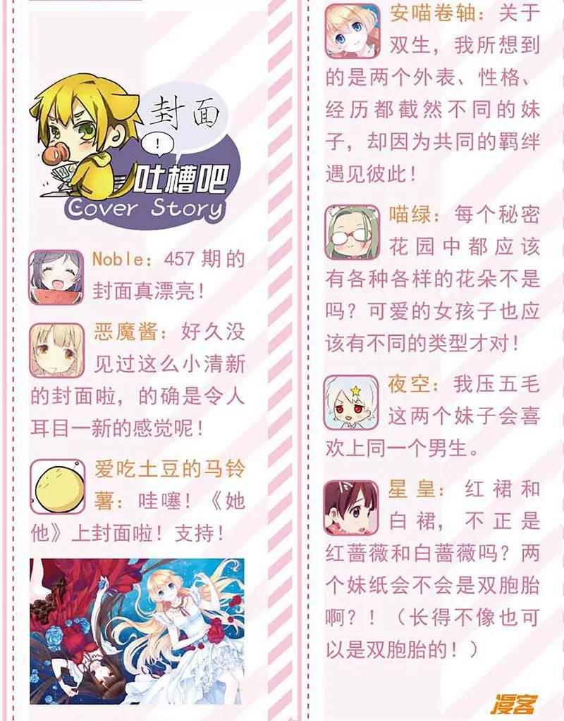 第461期63