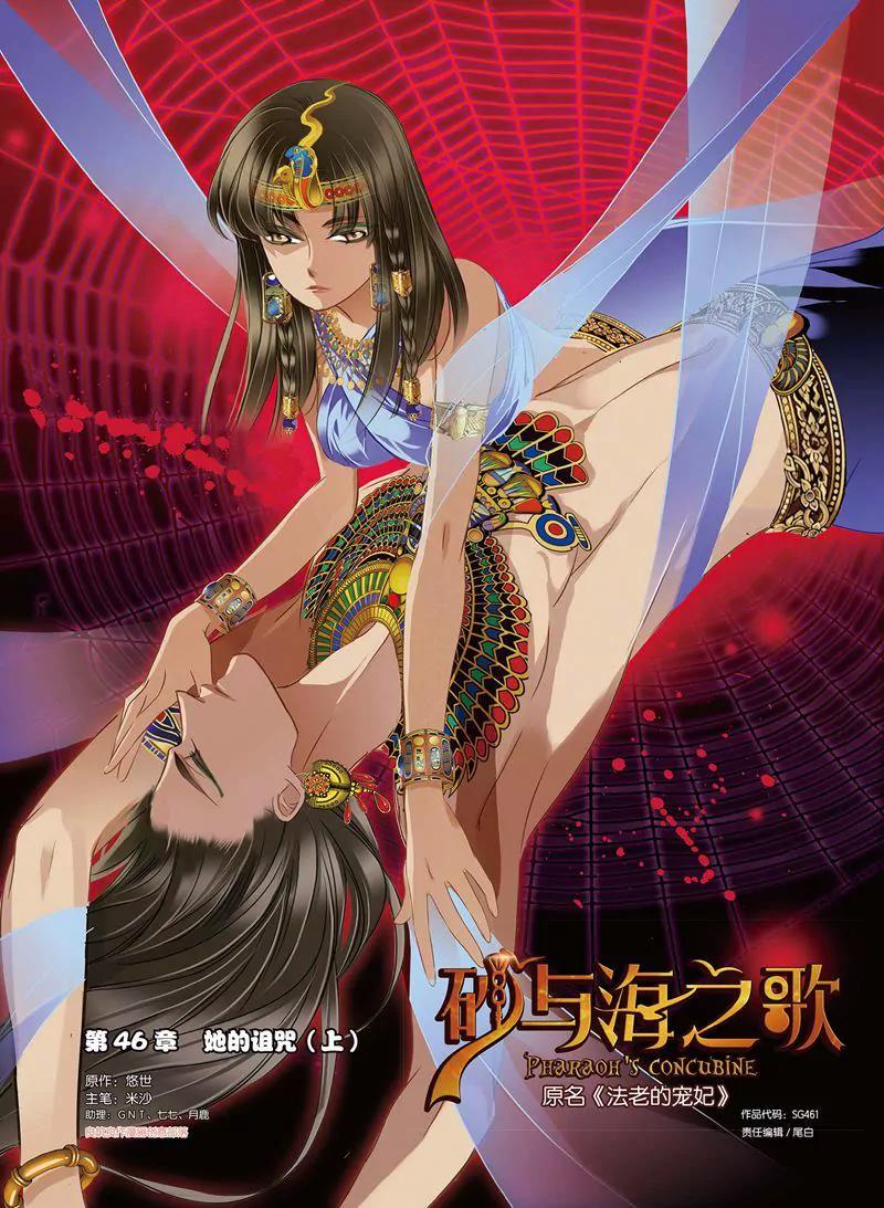 第461期67