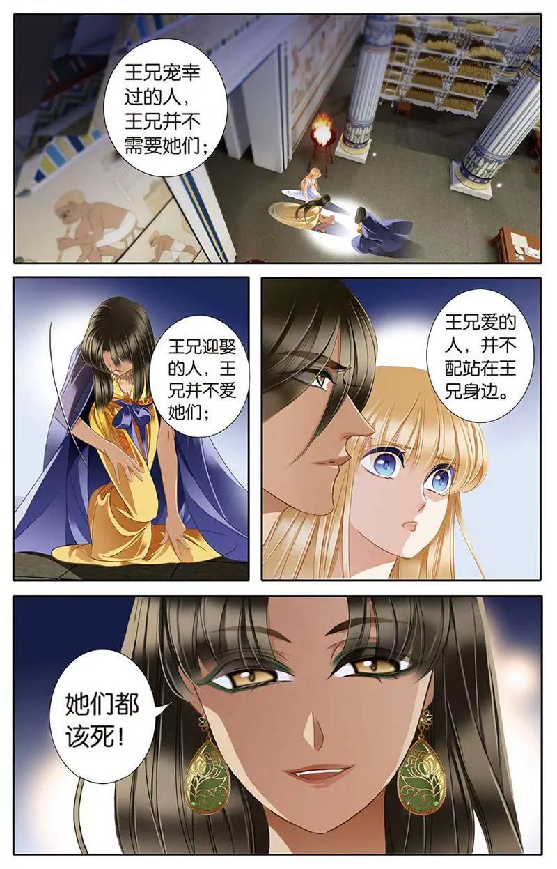 第461期69