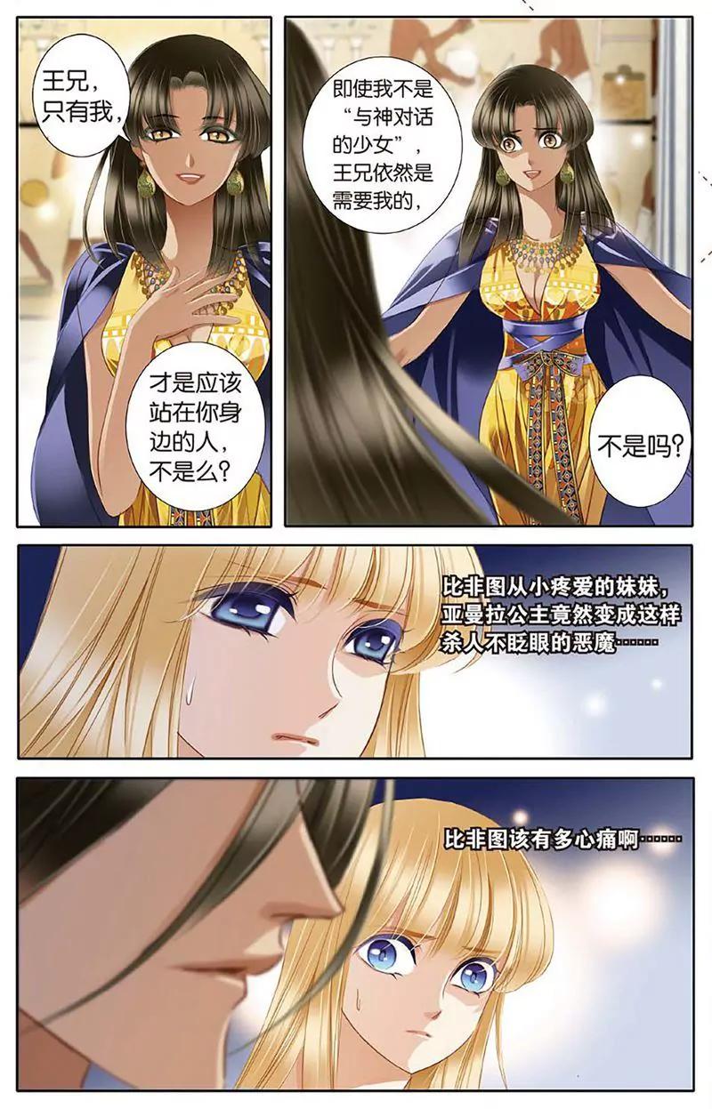 第461期70