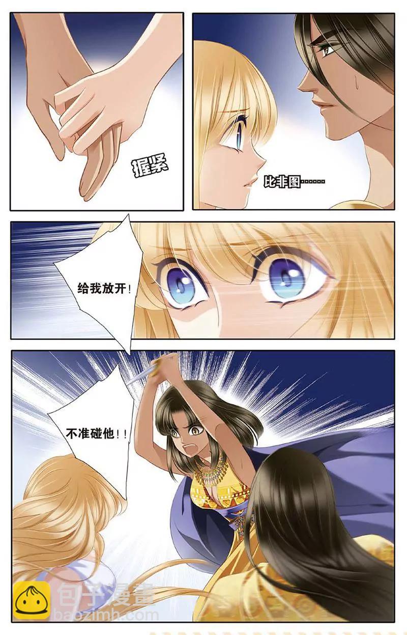 第461期71