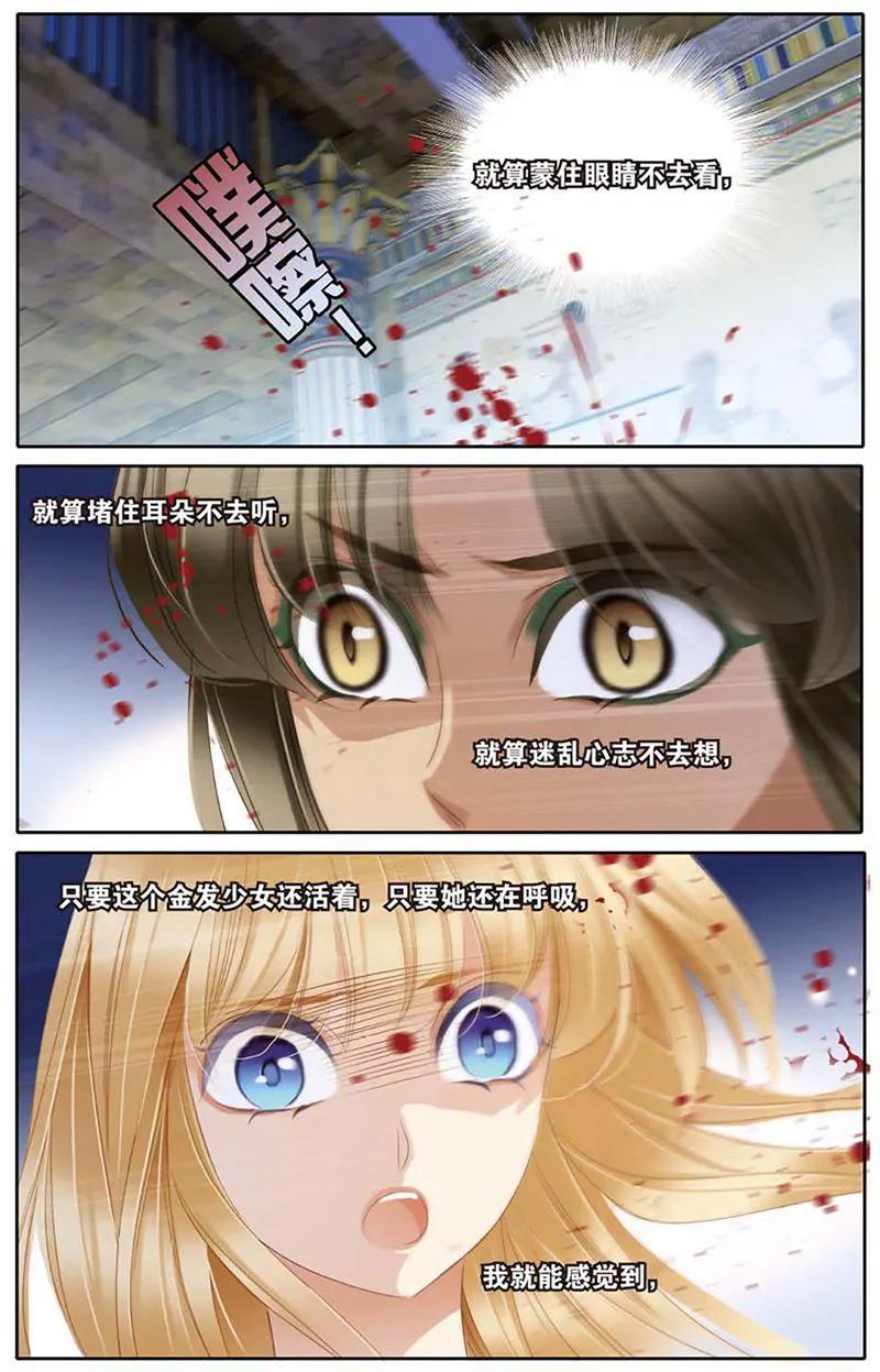 第461期72