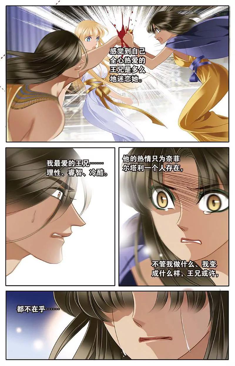 第461期73