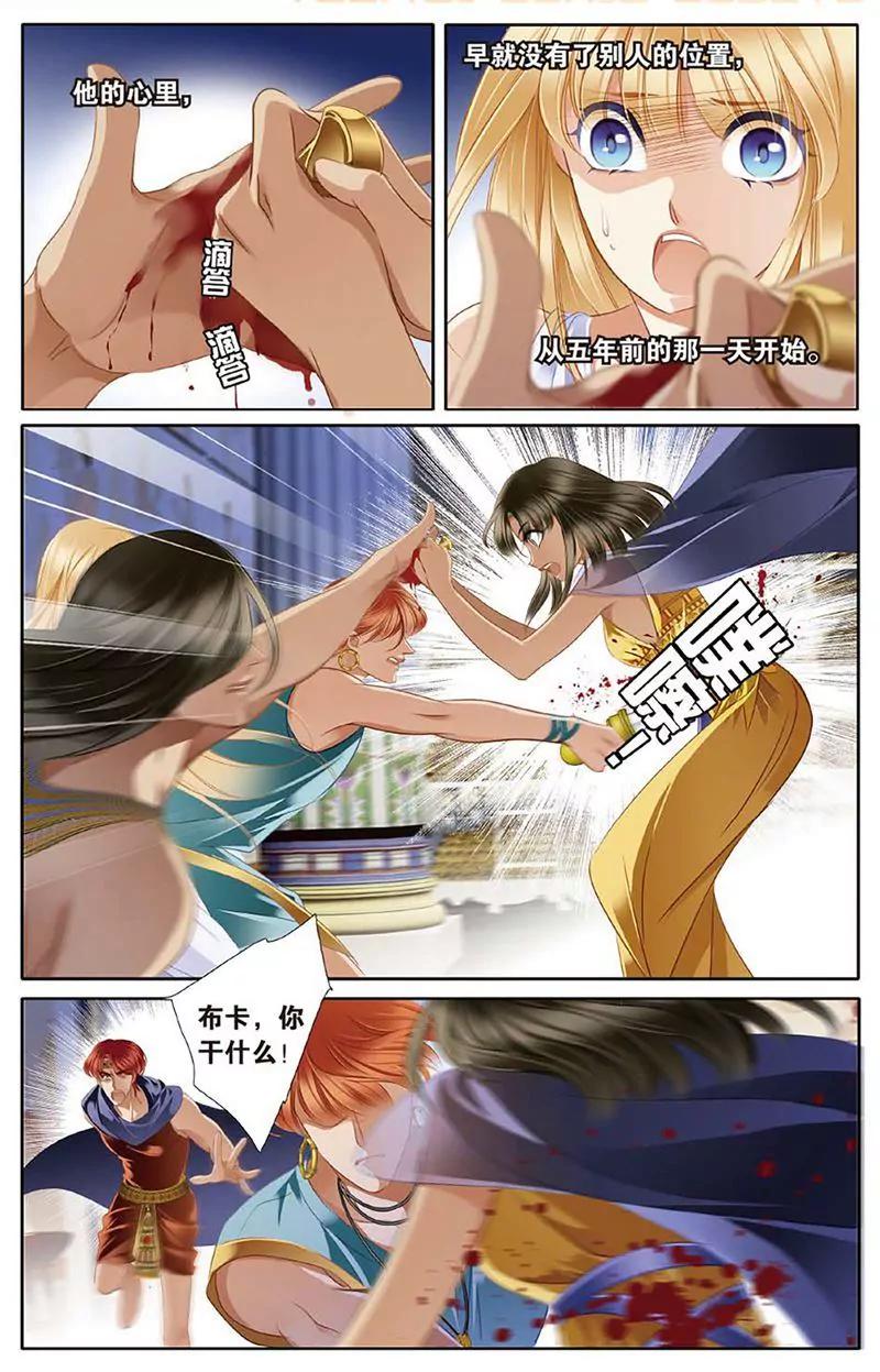 第461期74