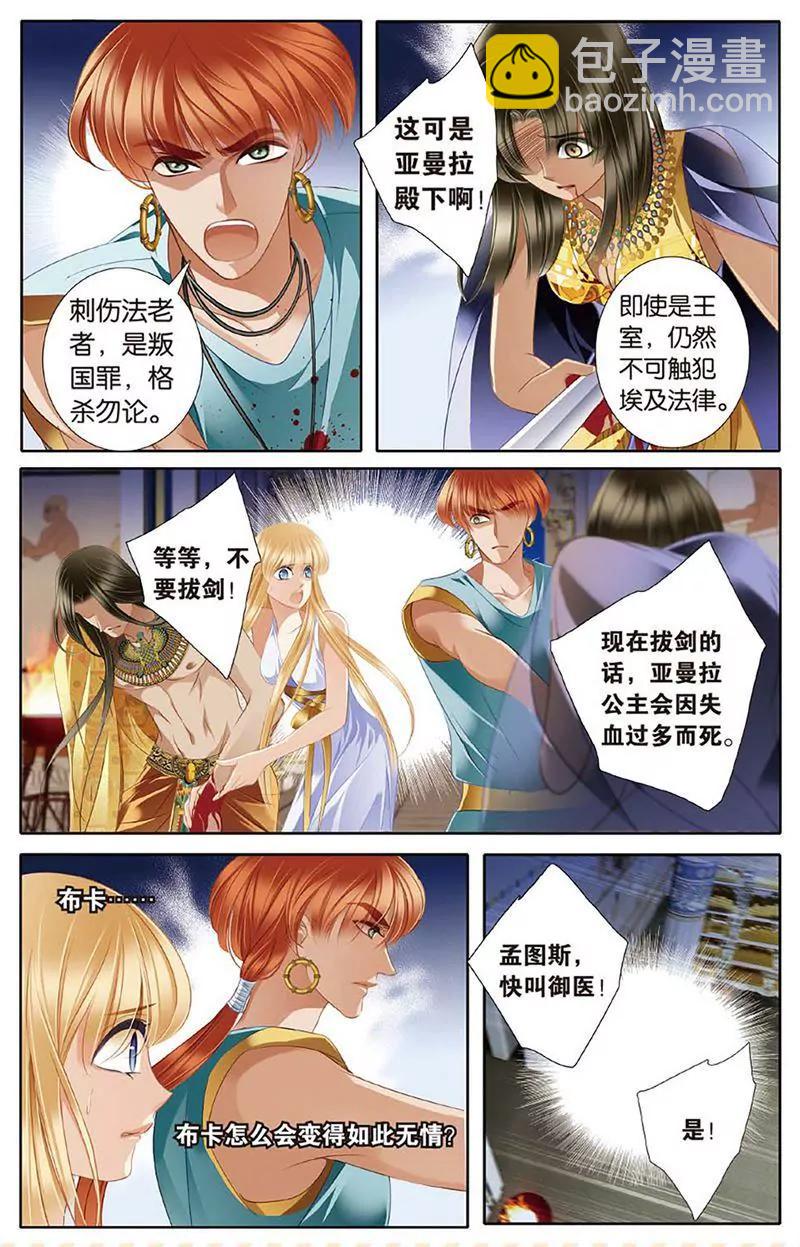 第461期75