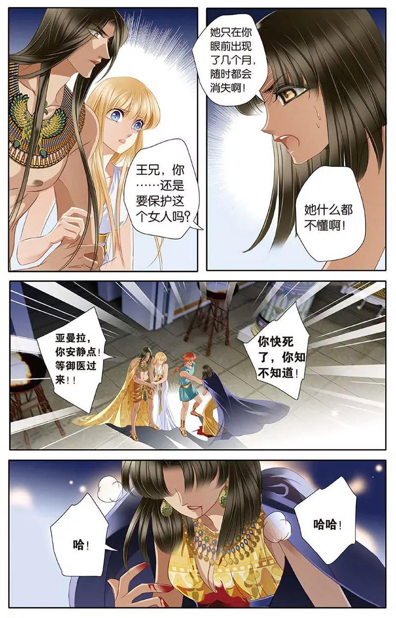 第461期77