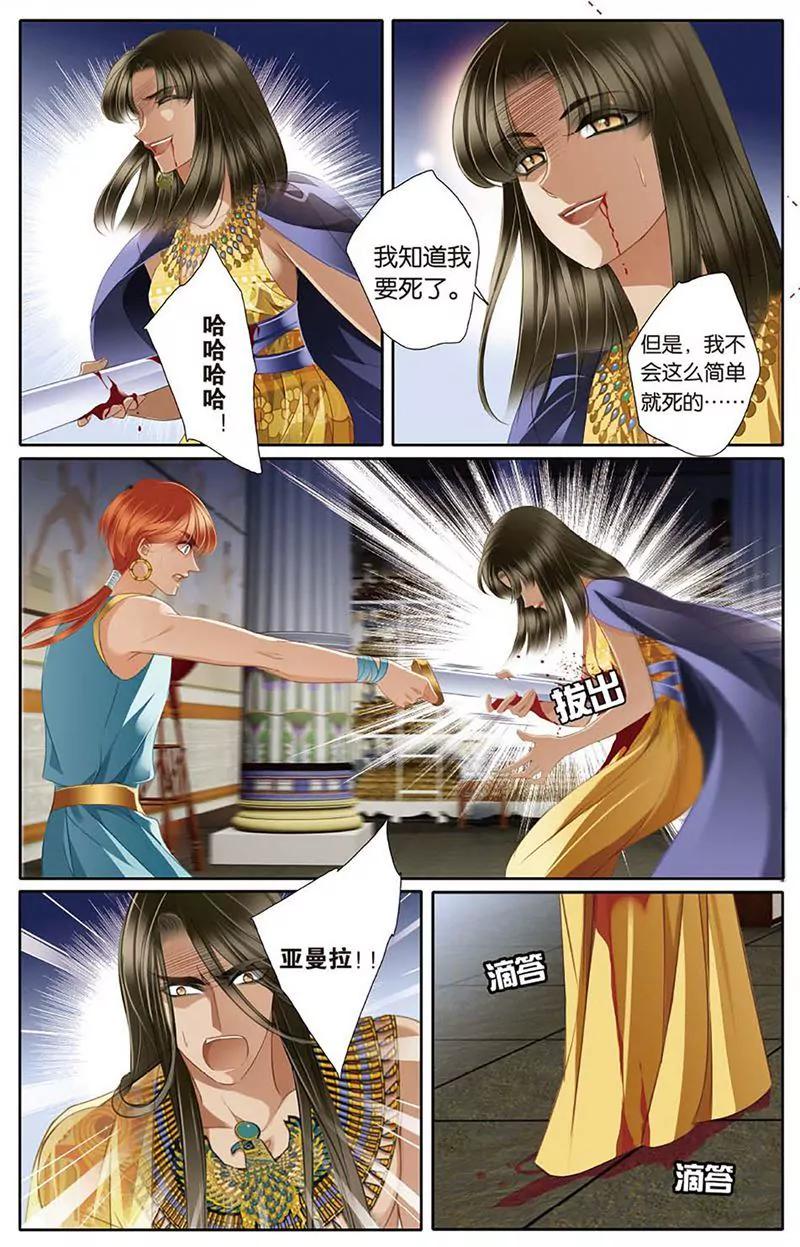 第461期78