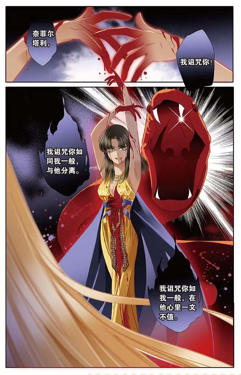 第461期79