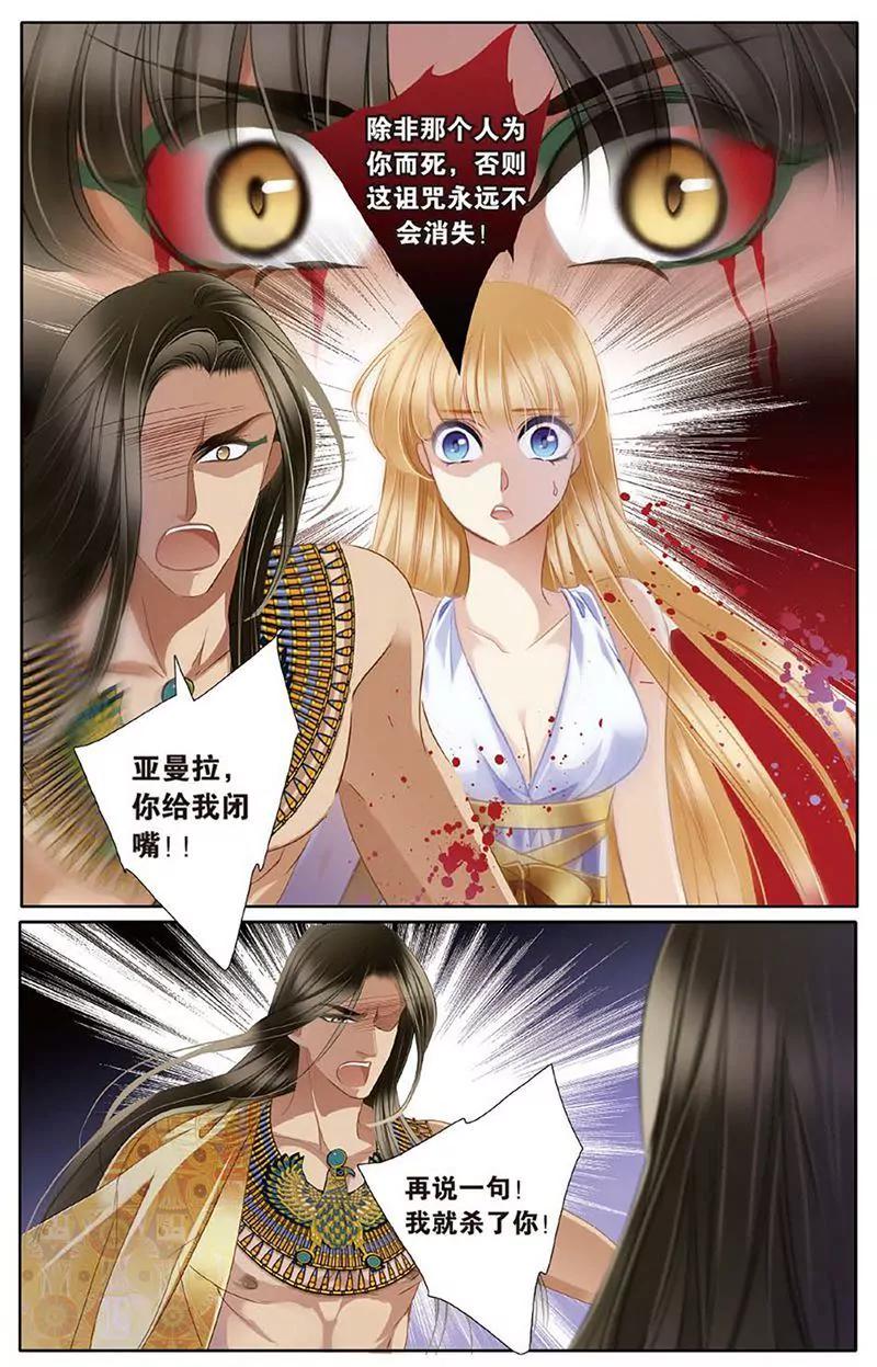 第461期80