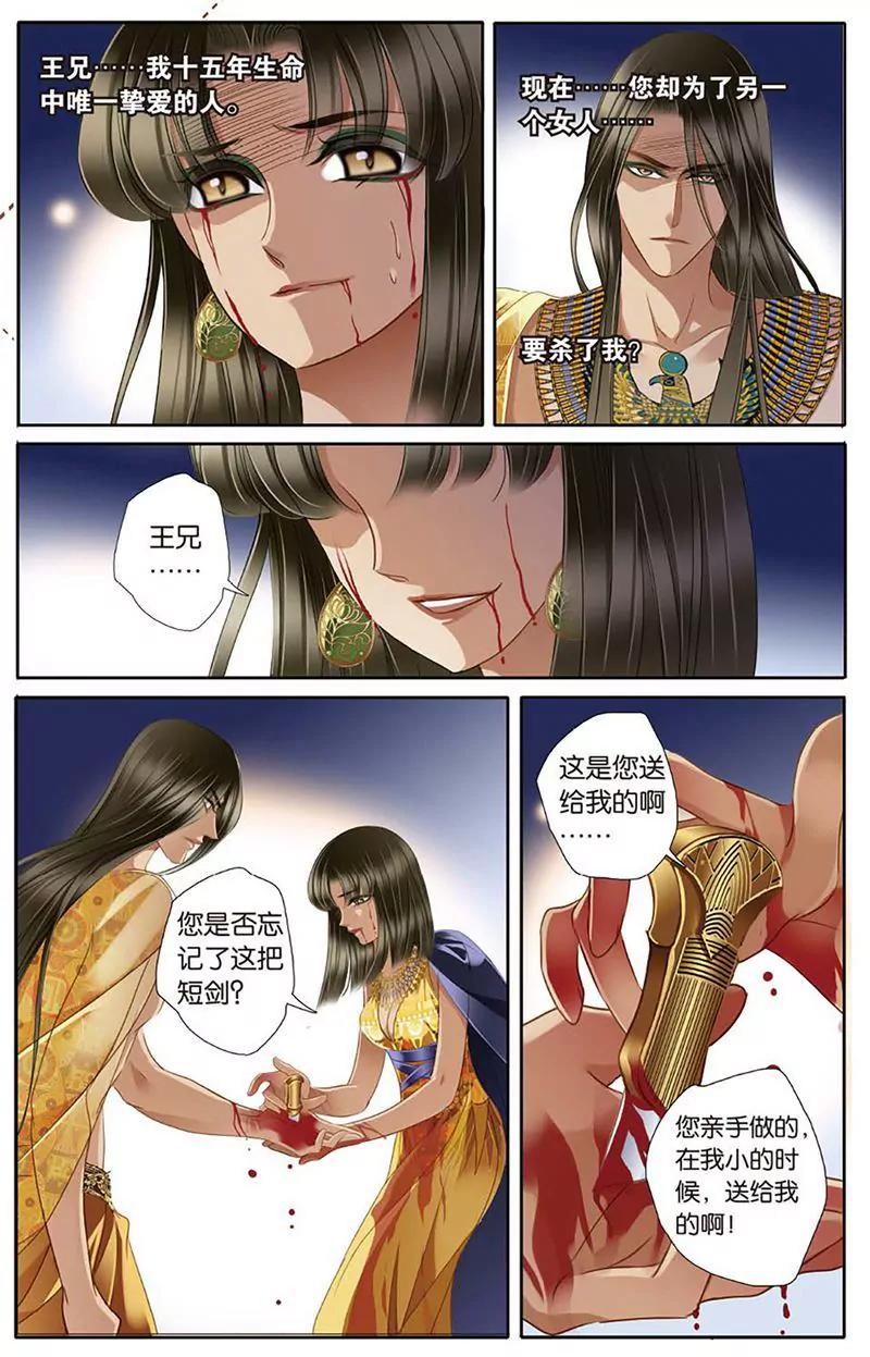 第461期81