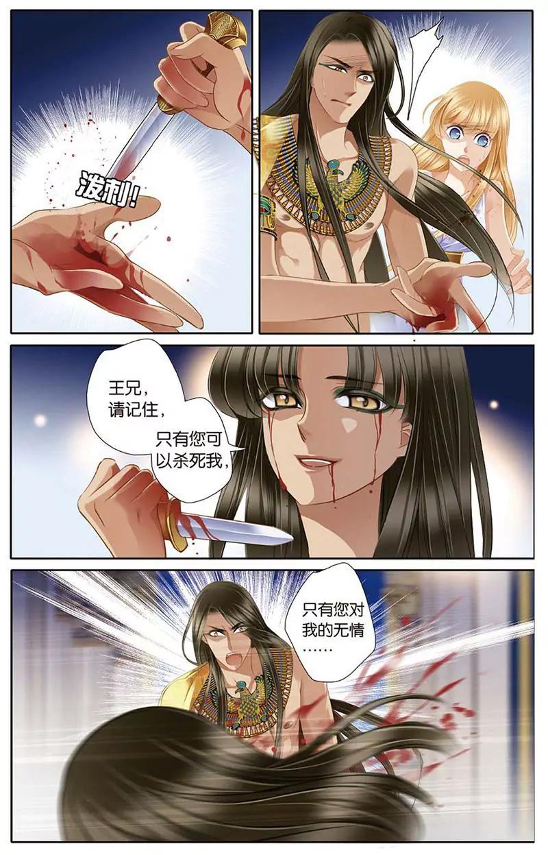 第461期82