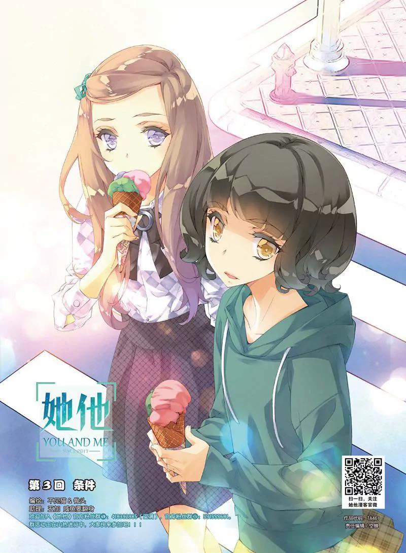 第461期88
