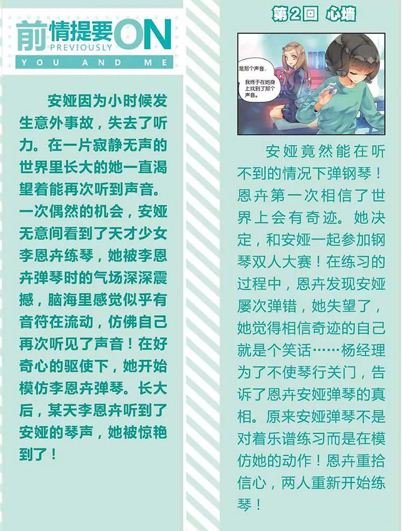 第461期89