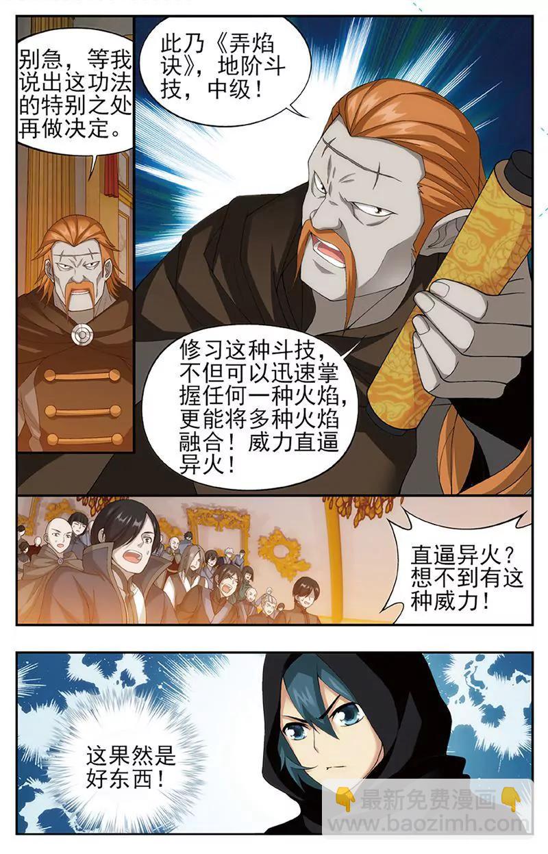 第461期9