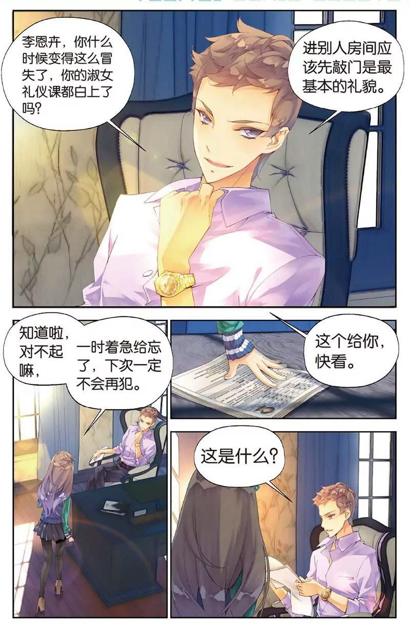 第461期91