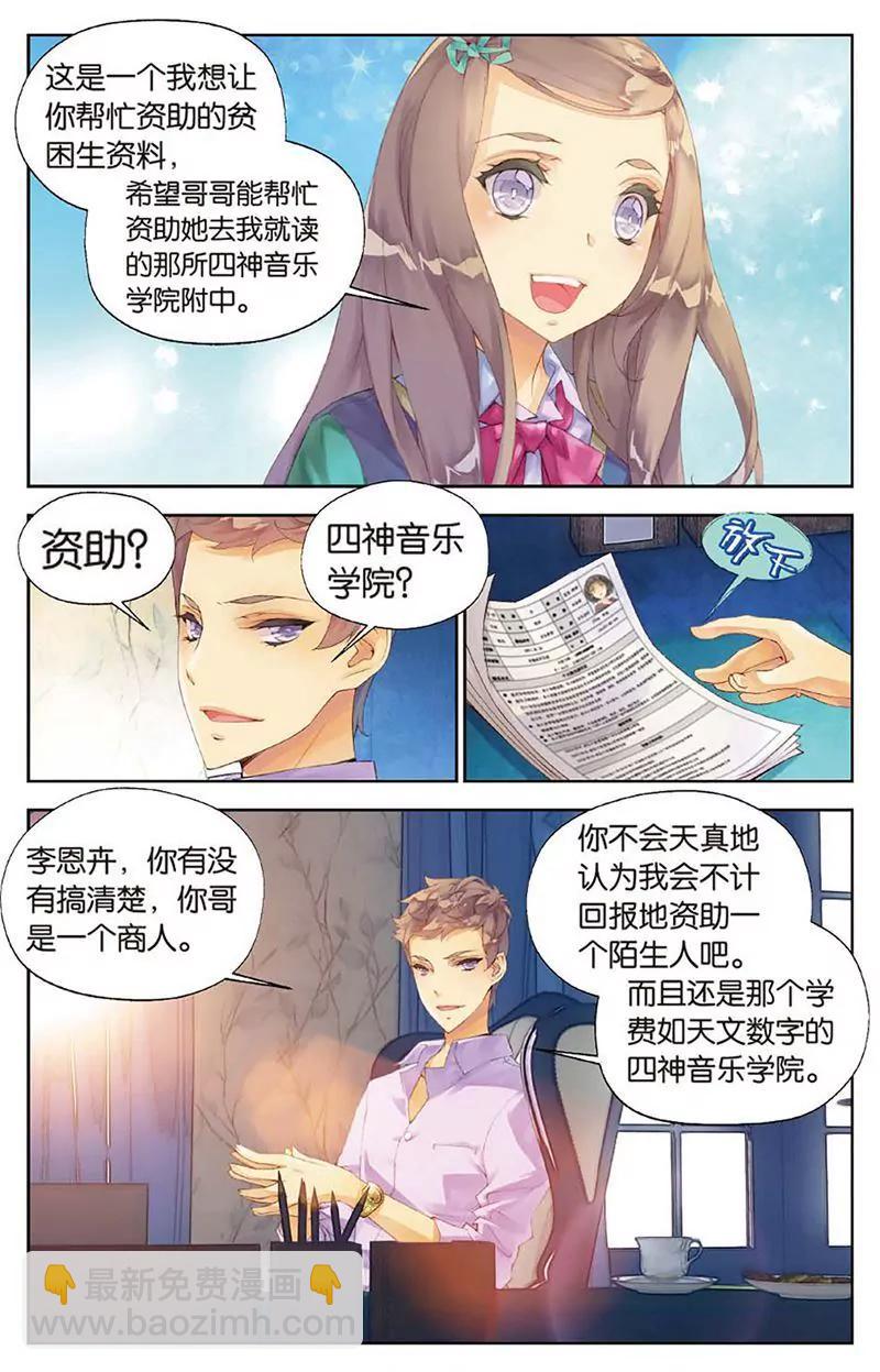 第461期92