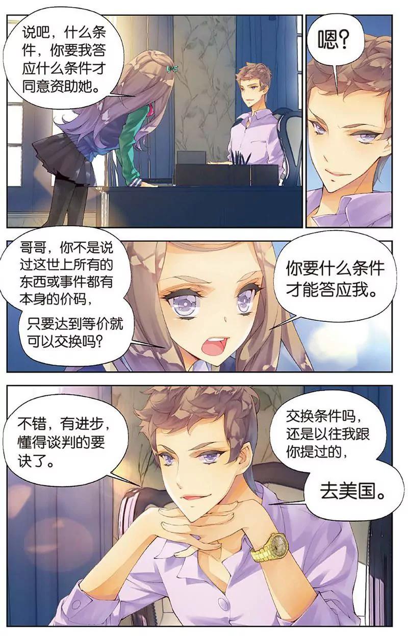 第461期93