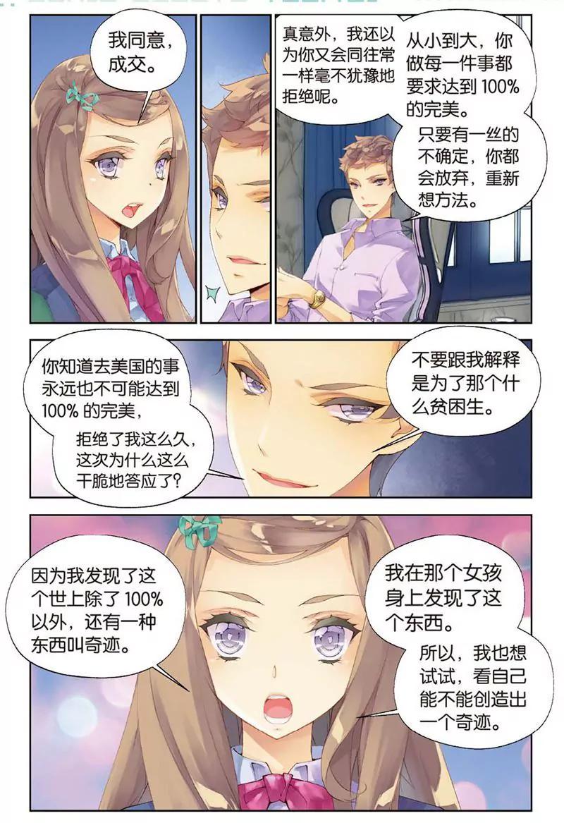 第461期94
