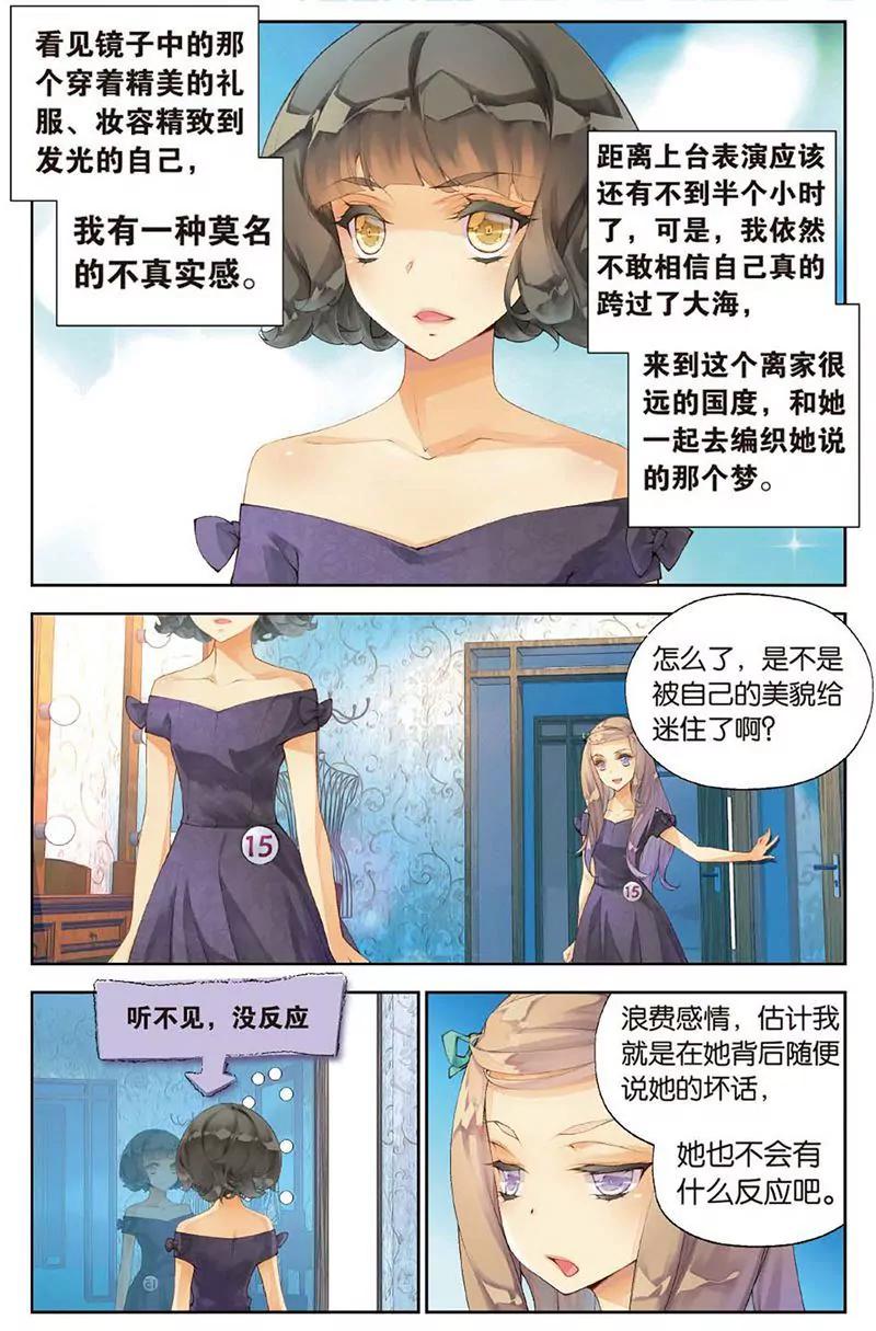 第461期99