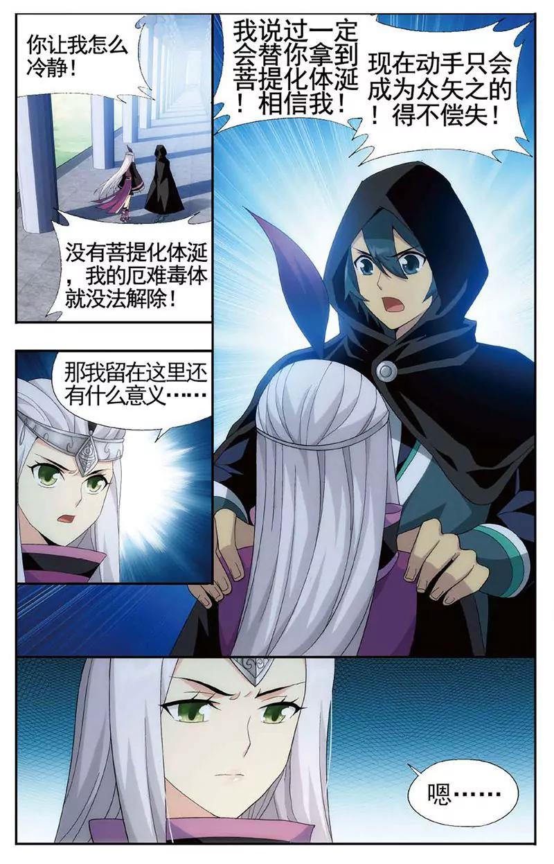 第462期10