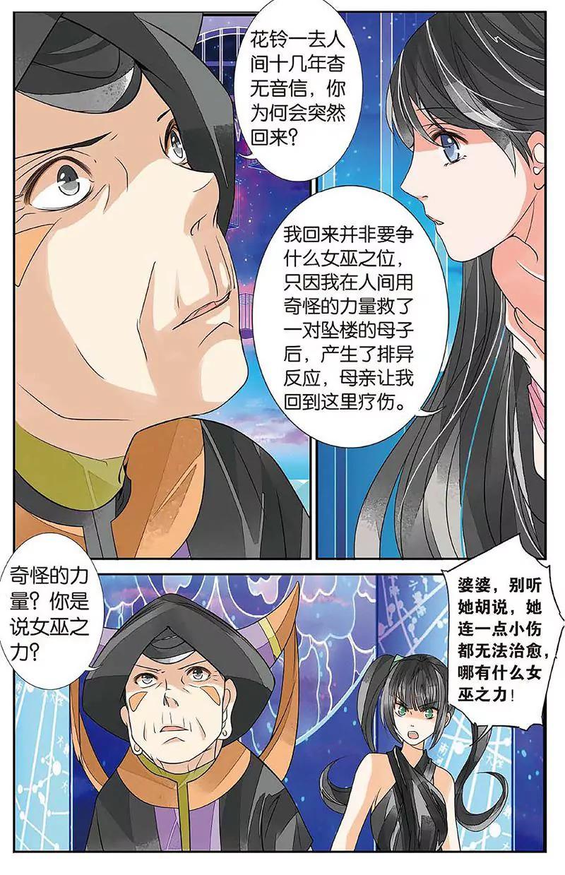 第462期107