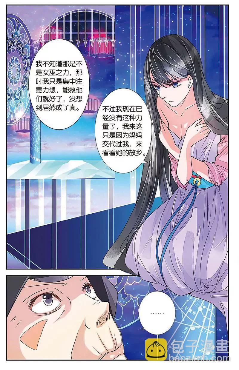 第462期108