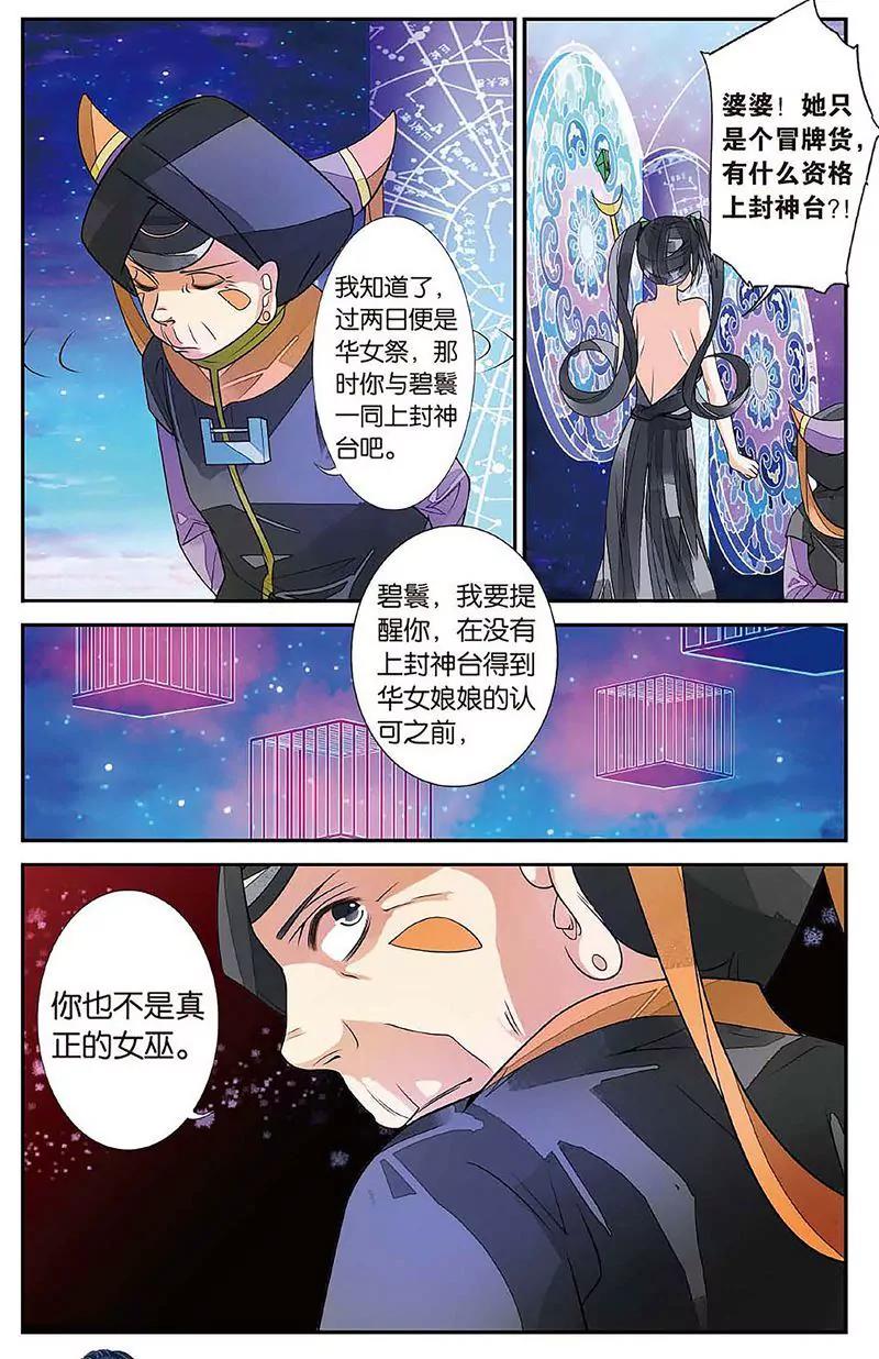 第462期109