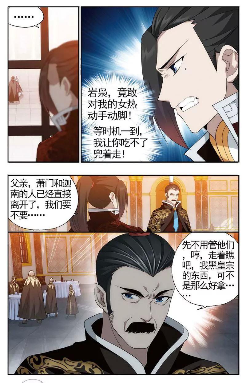 第462期11