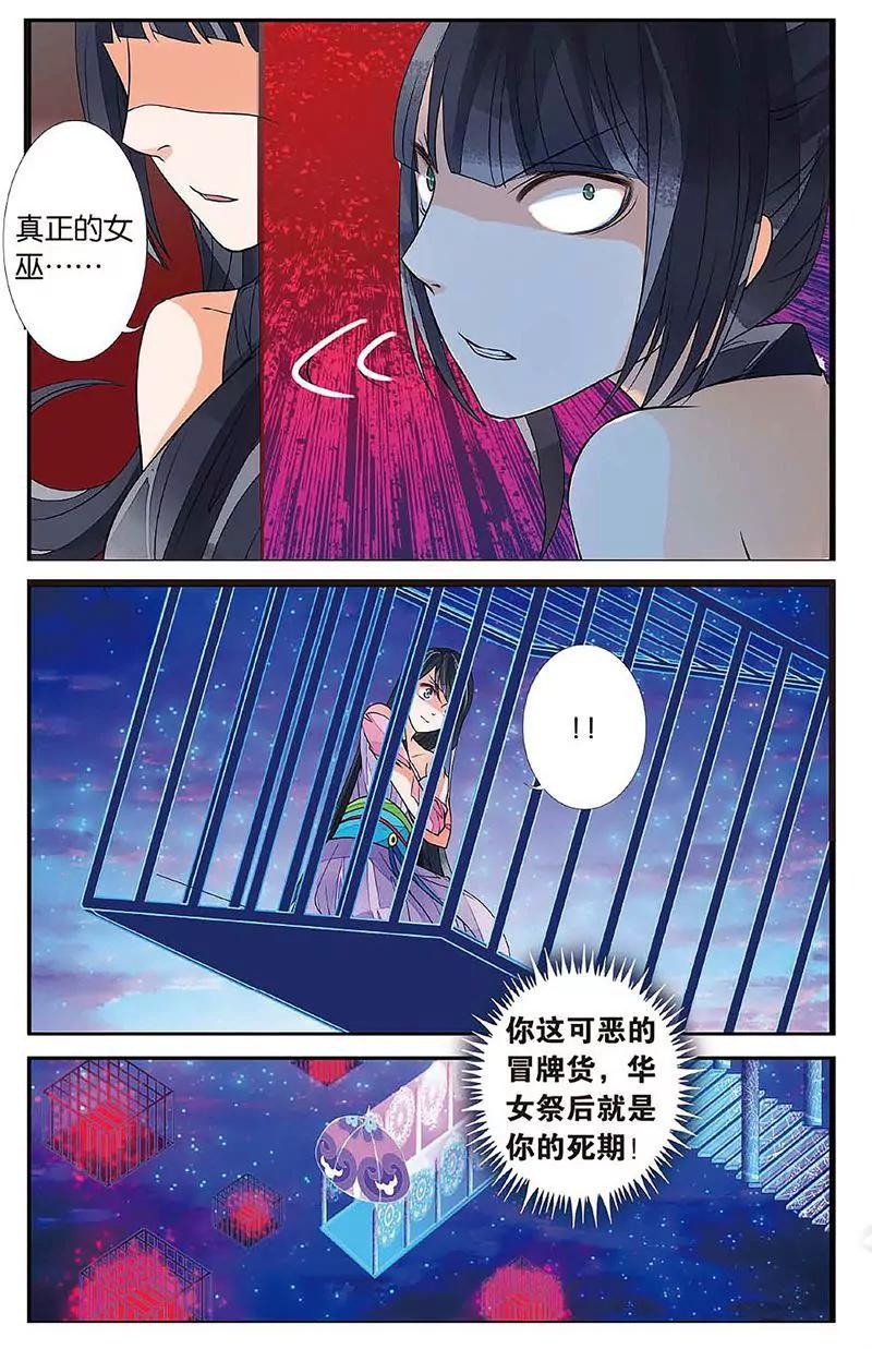 第462期110