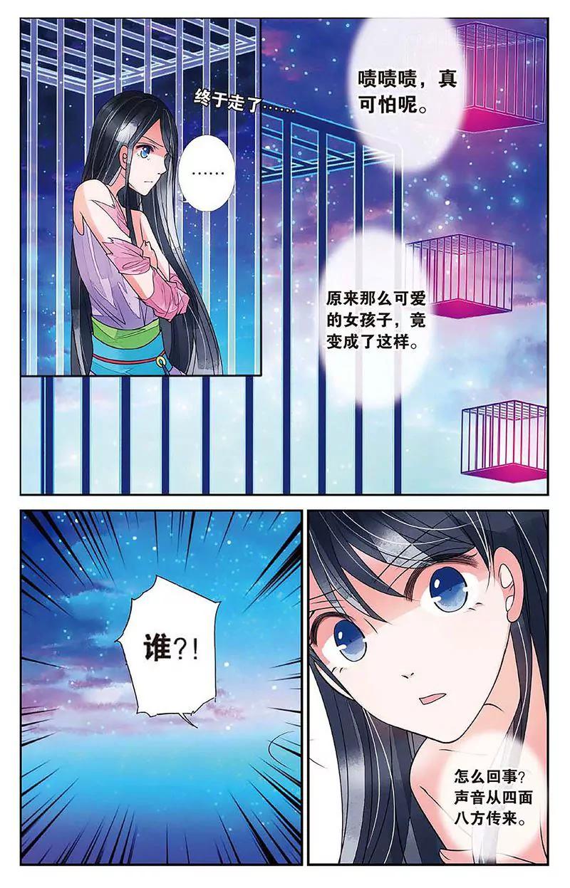 第462期111