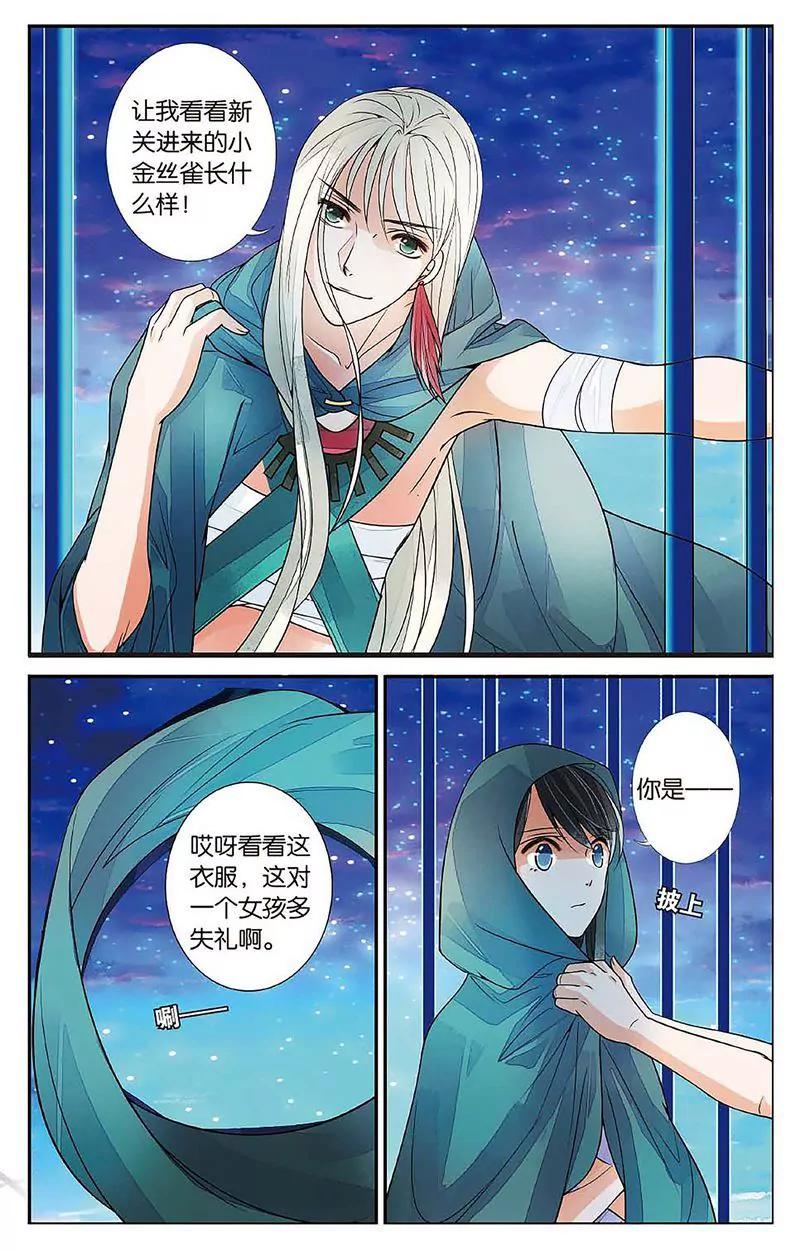 第462期113