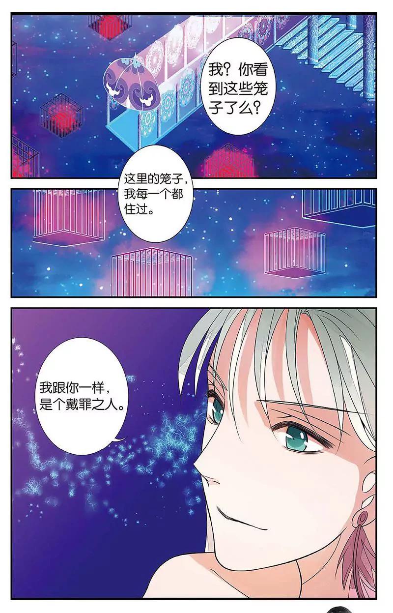 第462期114