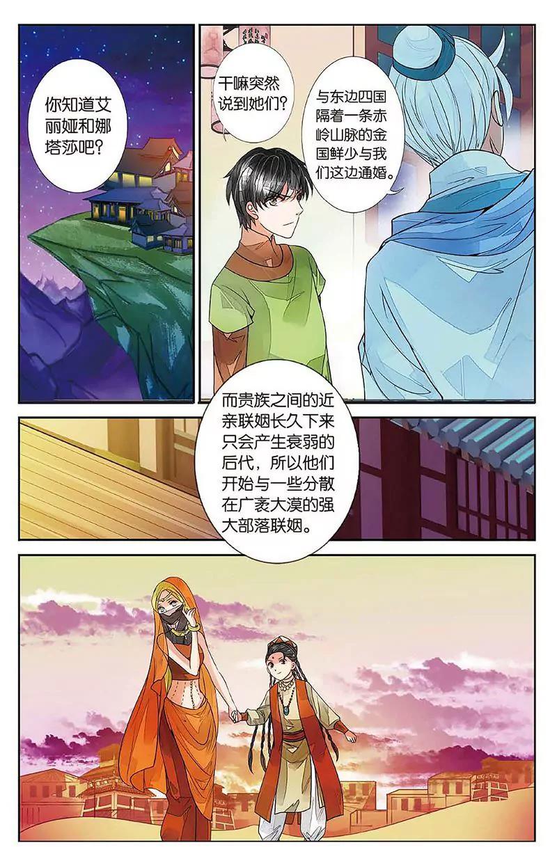 第462期115