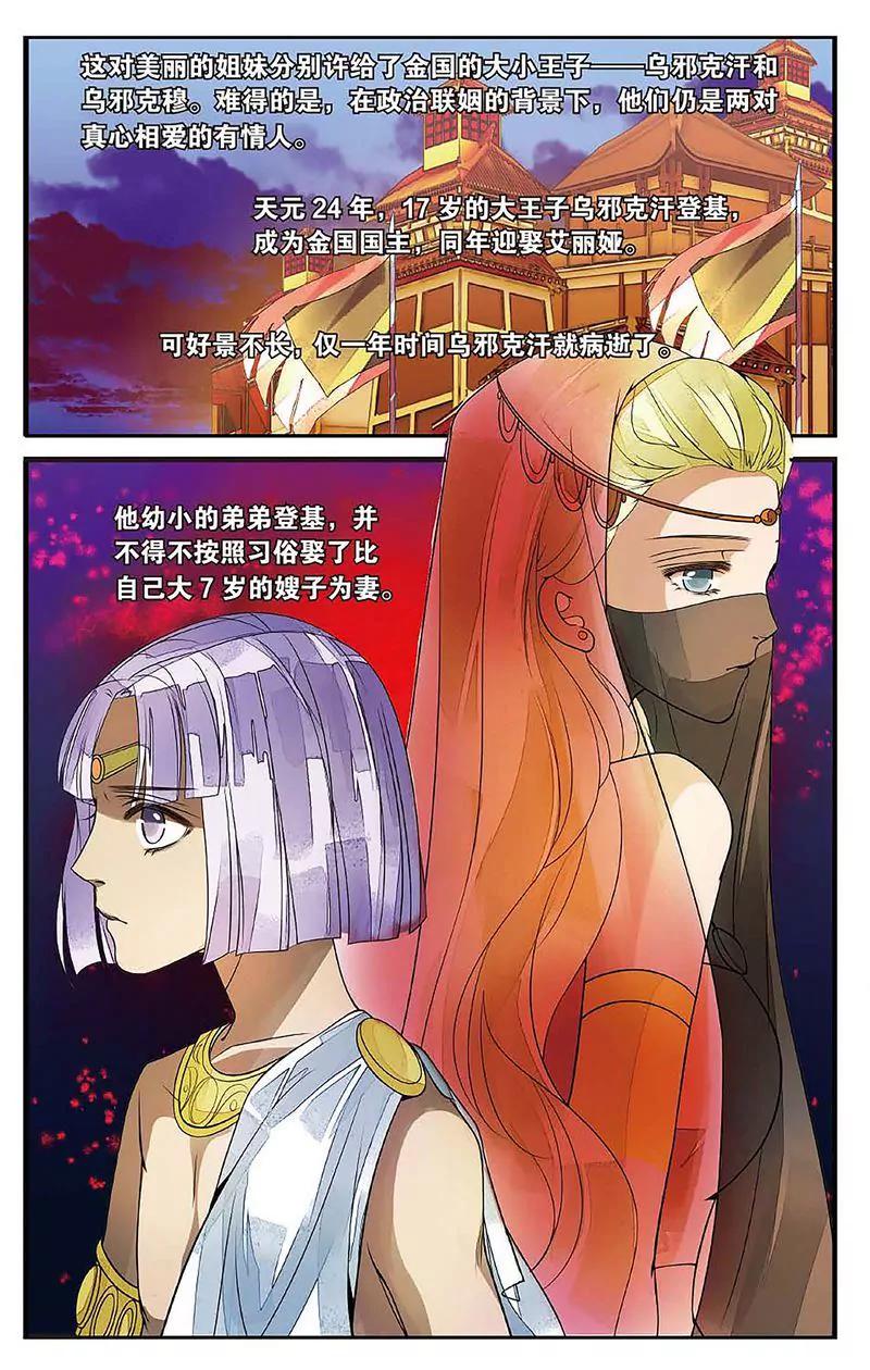 第462期116