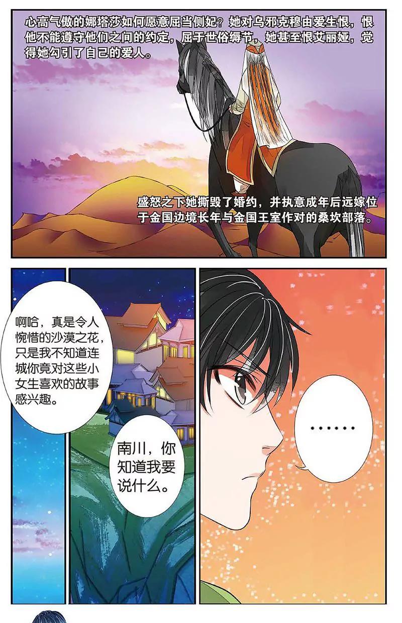 第462期117