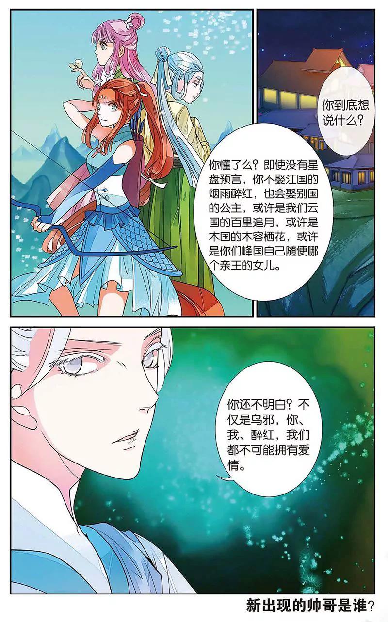 第462期118