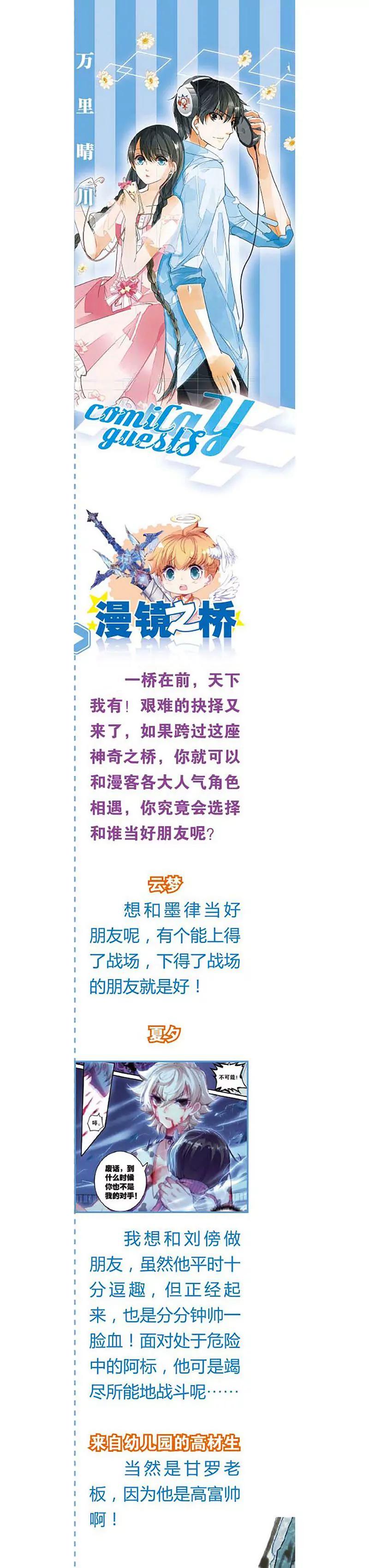 第462期119