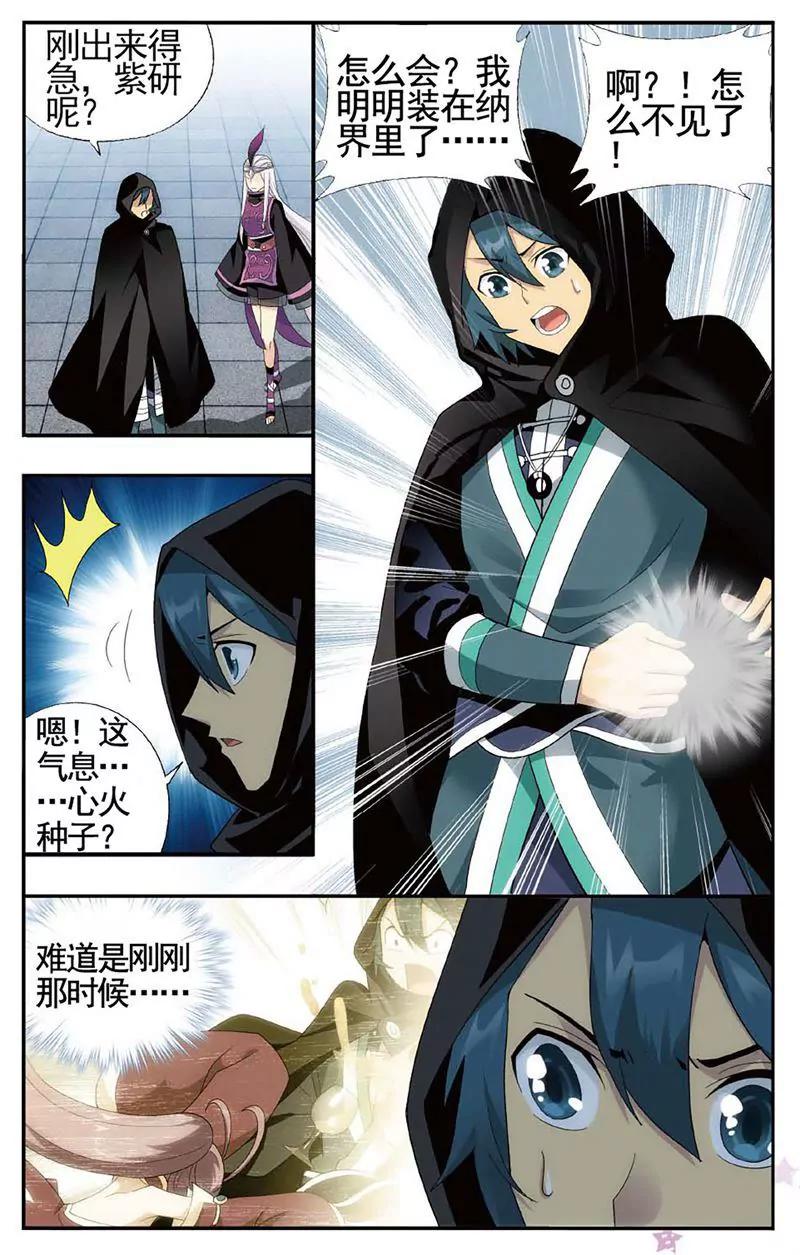 第462期12
