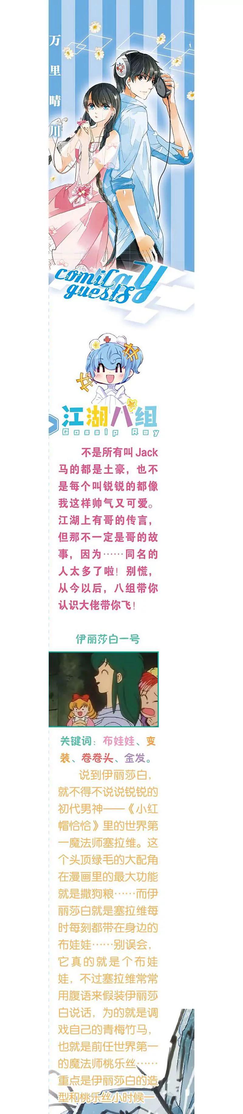 第462期121