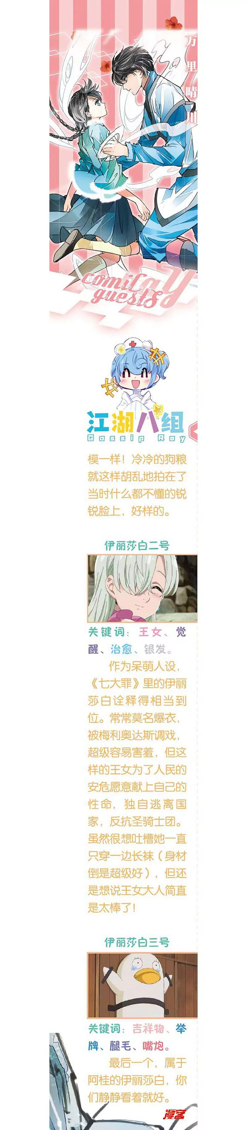 第462期122