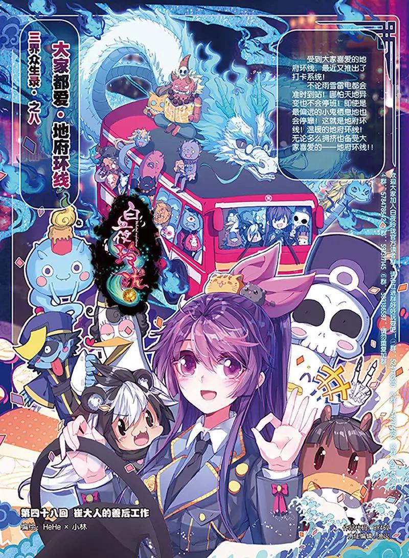 第462期124