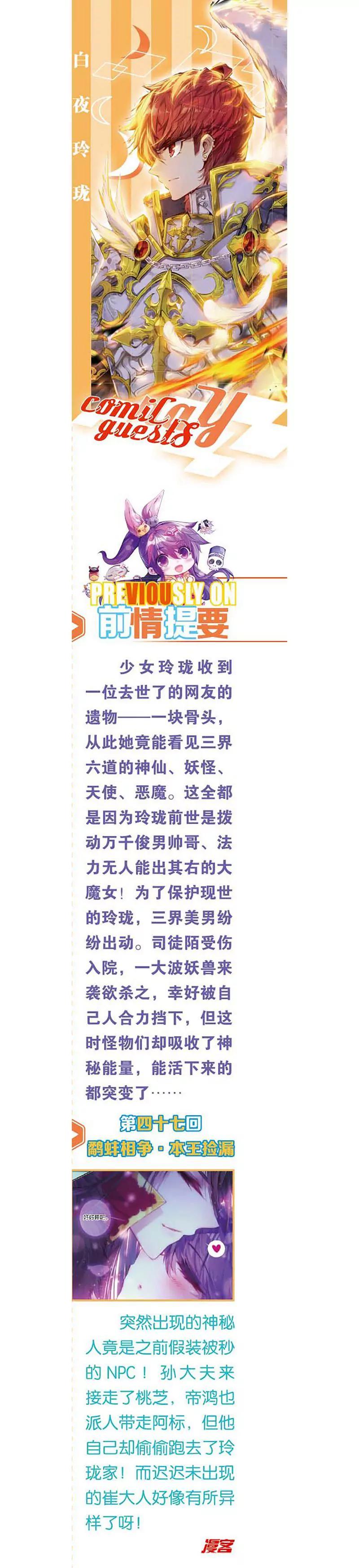第462期125