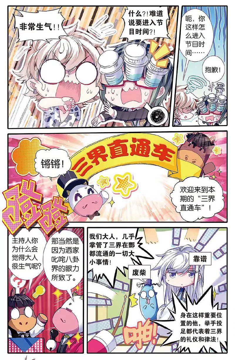 第462期128
