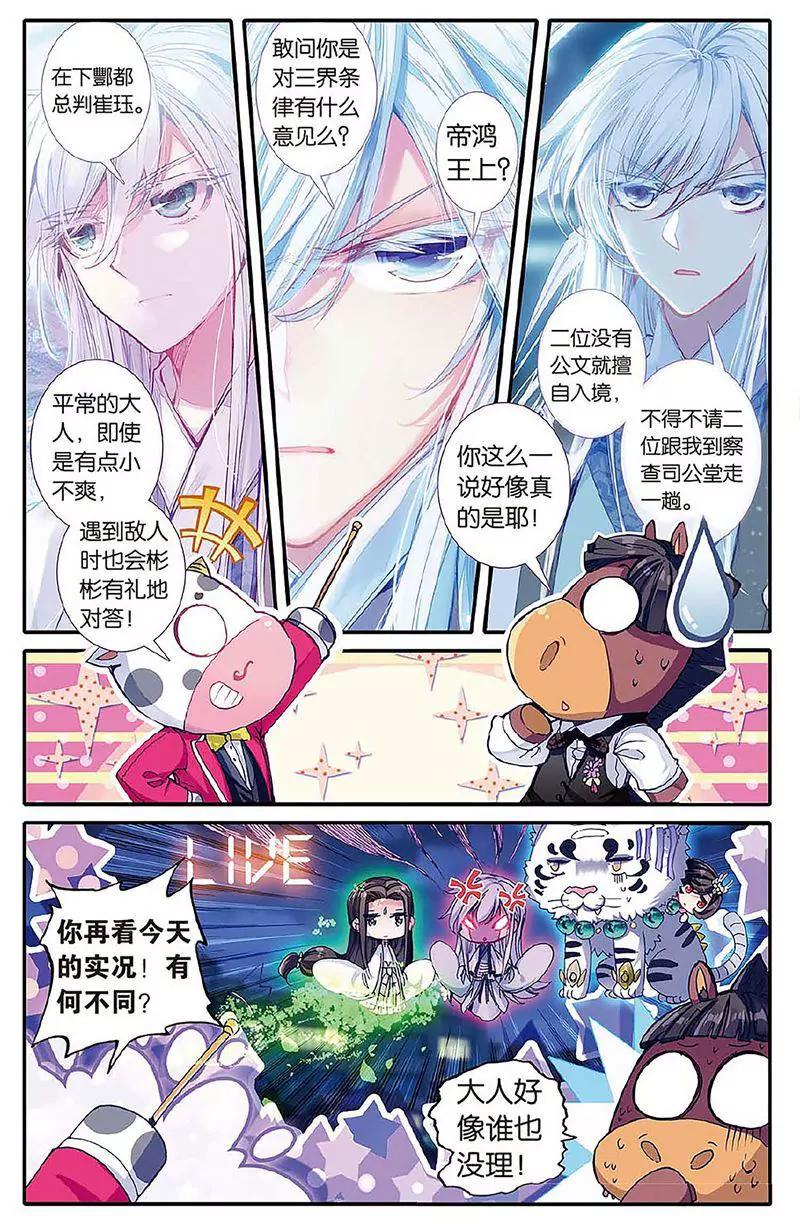 第462期129