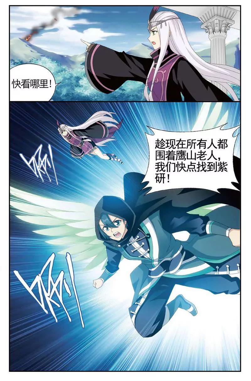 第462期13